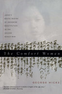 The comfort women : Japan's brutal regime of enforced prostitution in the Second World War