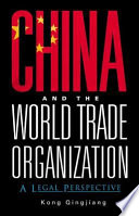 China and the World Trade Organization : a legal perspective
